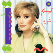 سلام
