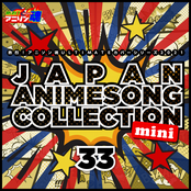 ANI-song Spirit No.1 ULTIMATE Cover Series 2021 Japan Animesong Collection mini vol.33