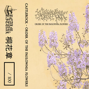 Order of the Paulownia Flowers
