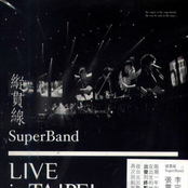 Live in Taipei / 出发·终点站