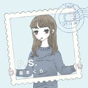 幻 (Qrion Remix)