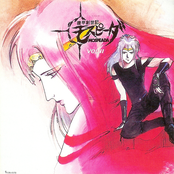 Genesis Climber Mospeada Vol. II