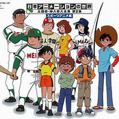 Nippon Animation no Sekai Shudaika Sounyuuka Daizenshuu Dai 2 Shuu - Sports Hen (CD2)