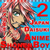Anime Shōnen Boy, Vol. 2