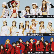 壊れない愛が欲しいの / GET UP! ラッパー / BE ALL RIGHT!