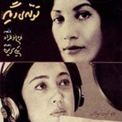 Tavalodi Digar (Persian Music)