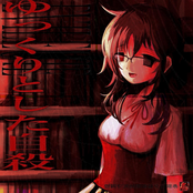 ゆっくりとした自殺