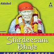 Shirdeesam Bhaje