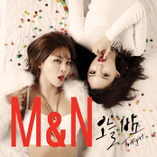 M&n (미료&나르샤)