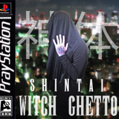 [EQCL59] WITCH GHETTO