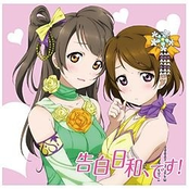 南ことり(cv.内田彩) & 小泉花陽(cv.久保ユリカ)