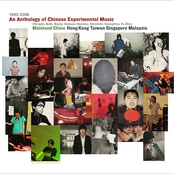 An Anthology Of Chinese Experimental Music 1992-2008