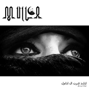 لماذا لا ترى ذلك [Explicit]
