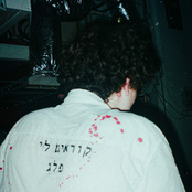 קוראים לי פלג