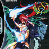 Alisia Dragoon OST