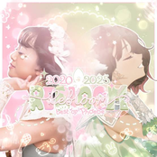 Rebloom: Best of Phoebe 2020-2025