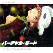 We Make The Beat Break