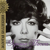 Я иду и пою (Песни 1965-1967 г.)