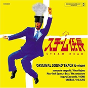 Steam Head Original Sound Track & More