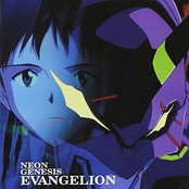 Neon Genesis Evangelion