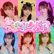 アイセルピクセル