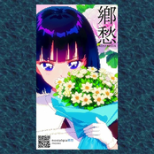 nostalgia Kyōshū Vol. 1