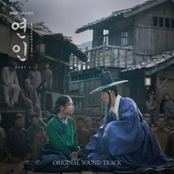 My Dearest (Original Television Soundtrack), Pt.9