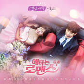 My Secret Romance (Original Television Soundtrack) Pt. 2