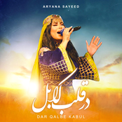 Aryana Sayeed: Dar Qalbe Kabul