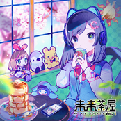 ๆชๆฅ่ถๅฑ vol.1