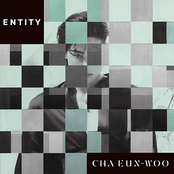 ENTITY - EP