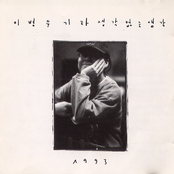 생각 없는 생각