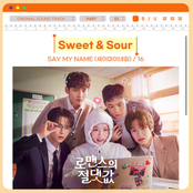 Absolute Value of Romance OST Part 2