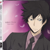 kyoya hibari