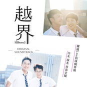 HIStory2原声带 越界