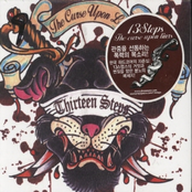 The Curse Upon Liars