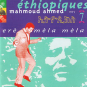 Ethiopiques, Vol. 7: Erè Mèla Mèla