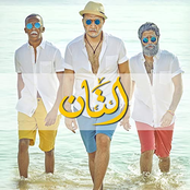 Al Tan - Single