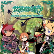 Sekaiju no MeiQ Super Arrange Version