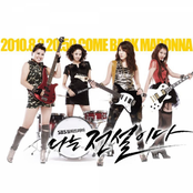 I Am Legend (Original Television Soundtrack) Pt. 1