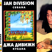 Рэп by Jah Division