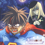 Higurashi 2 - Character CD Vol.2