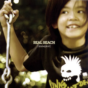 涙 by Real Reach