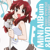 Fight Ippatsu! Juuden-chan!! MiNi AlBum