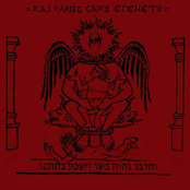 Και ο λόγος σάρξ εγένετο