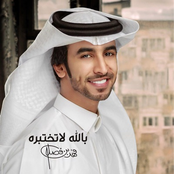 بالله لاتختبره