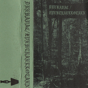 Drekavac / Zpektraellotaen