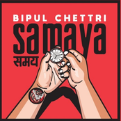 Bipul Chettri: Samaya