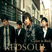 Color Is Red EP