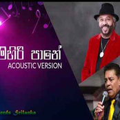 Sumihiri Pane (The Gypsies Remake)